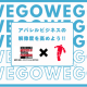 株式会社　ウィゴー