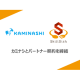 株式会社　スキルディッシュ