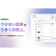 株式会社　ハイクリ
