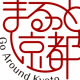 合同会社　京都夜市プロジェクト