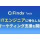 ファインディ　株式会社