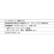 パーソルダイバース　株式会社