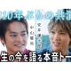 株式会社　Ｌ＆Ｌ’ｓ