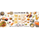 全国商工会　連合会