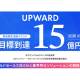 ＵＰＷＡＲＤ　株式会社