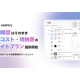 株式会社　ハイクリ