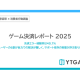 株式会社　ＹＴＧＡＴＥ