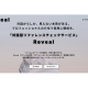 Ｅｍｐｏｗｅｒ　株式会社