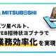 株式会社　ココチエ
