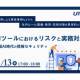 株式会社　ＵＰＦ