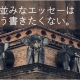 特定非営利活動法人　開発メディア