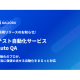 ＤＡＩＪＯＢＵ　株式会社