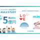 株式会社　ＡＧＩＬＥ ＳＴＵＤＹ