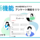 株式会社　ココチエ