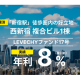 株式会社　ＬＥＶＥＣＨＹ