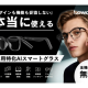 株式会社　ＮＥＸＴ