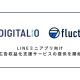 株式会社　ＤＩＧＩＴＡＬＩＯ