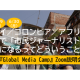 特定非営利活動法人　開発メディア