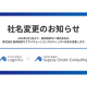 船井総研ロジ　株式会社