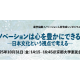 一般社団法人　産学協働イノベーション人材育成協議会
