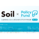 公益財団法人　Ｓｏｉｌ