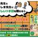 株式会社　マイナビ出版