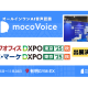 ｍｏｃｏｍｏｃｏ　株式会社