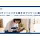 株式会社　ホワイトプラス