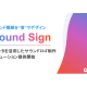 株式会社　オトナル