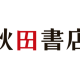 株式会社　秋田書店