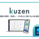 株式会社　クウゼン