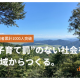 株式会社　ｄｉｖｅ ｉｎ ＬＩＦＥ