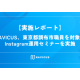 株式会社　ＮＡＶＩＣＵＳ