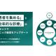 株式会社　ＨＥＲＯ ｉｎｎｏｖａｔｉｏｎ