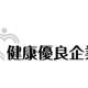 株式会社　トウ・キユーピー
