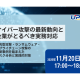 株式会社　ＵＰＦ