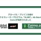 Ｚａｉｍｏ　株式会社
