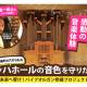 株式会社　フロムゼロ