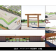 株式会社　前方後円墳
