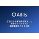 アイリス　株式会社