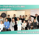 一般社団法人　さいたまスポーツコミッション