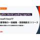 株式会社　ＬｅｇａｌＯｎ Ｔｅｃｈｎｏｌｏｇｉｅｓ