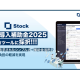 株式会社　Ｓｔｏｃｋ