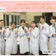 公立大学法人　九州歯科大学