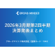 ブロードマインド　株式会社