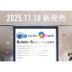 株式会社　ピーエスシー