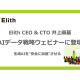 株式会社　Ｅｌｉｔｈ