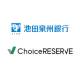 株式会社　リザーブリンク