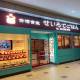株式会社　ＪＩＮ ＤＩＮ ＲＯＵ