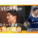 株式会社　ＬＥＶＥＣＨＹ
